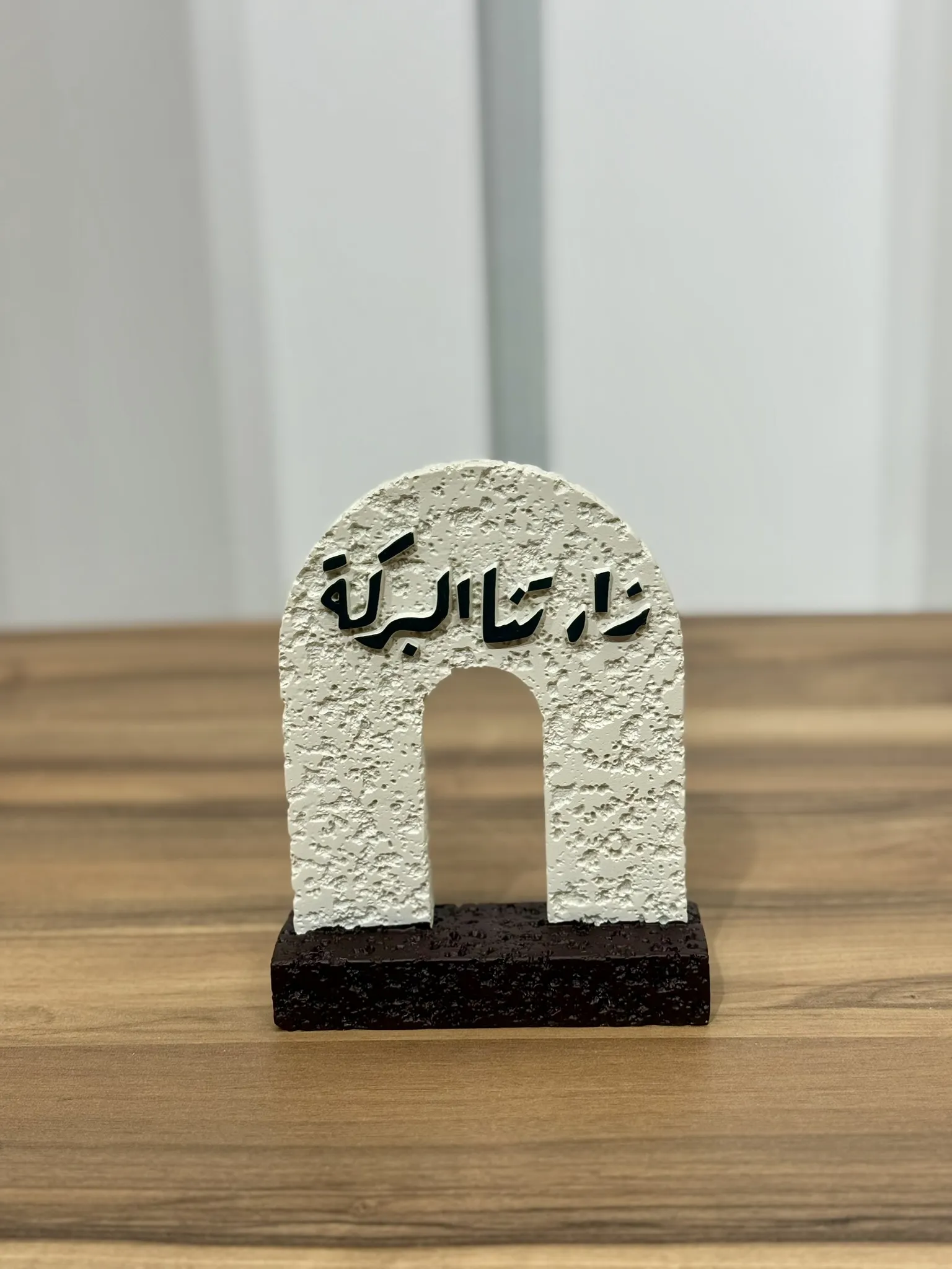 IMG_1445 ستاند زارتنا البركة - الصورة 1
