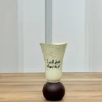 مبخرة