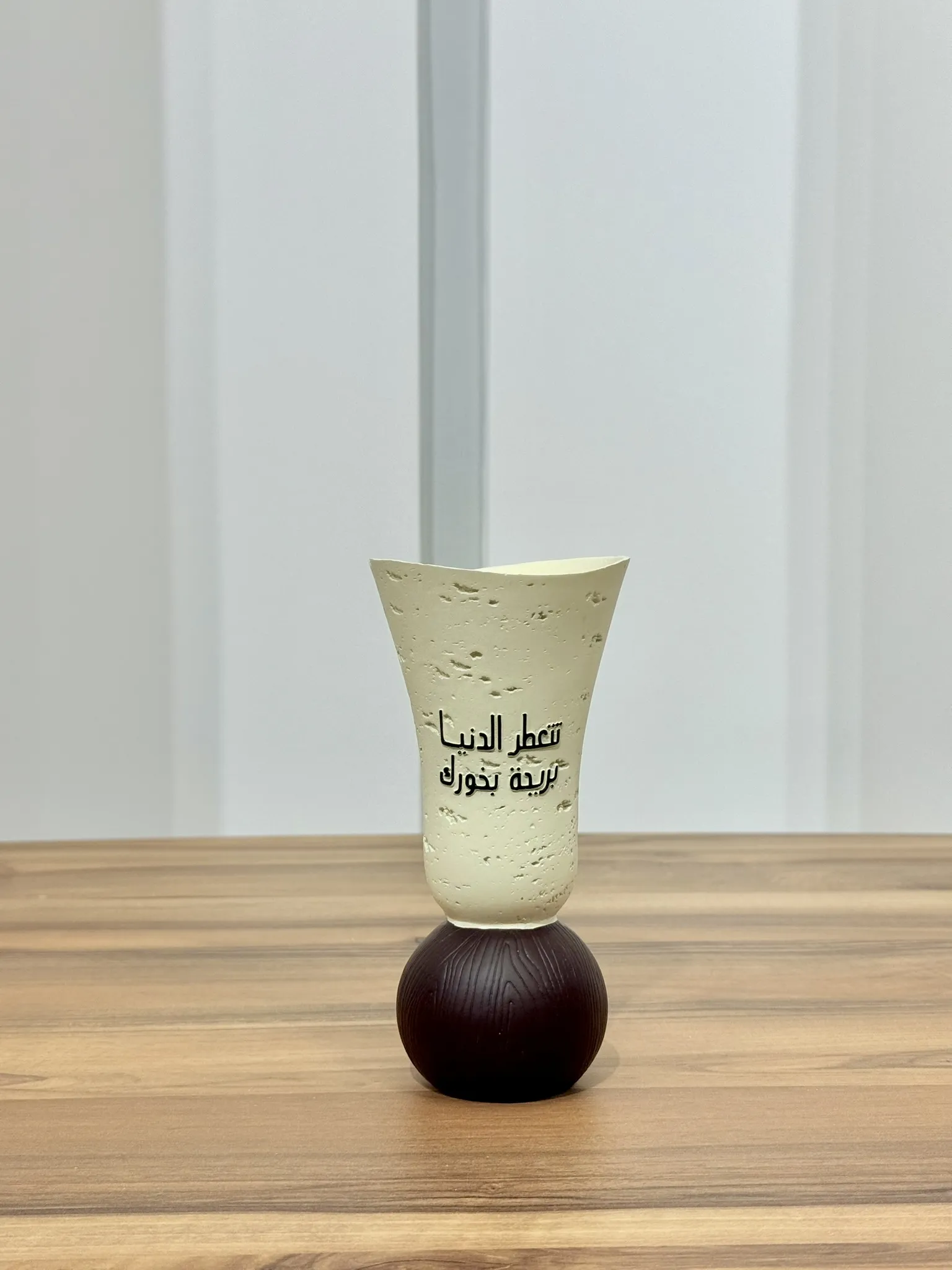 IMG_1453 مبخرة - الصورة 1