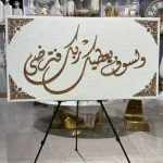 برواز كتابات عربية