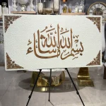 برواز كتابات عربية