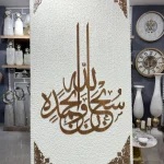 برواز كتابات عربية