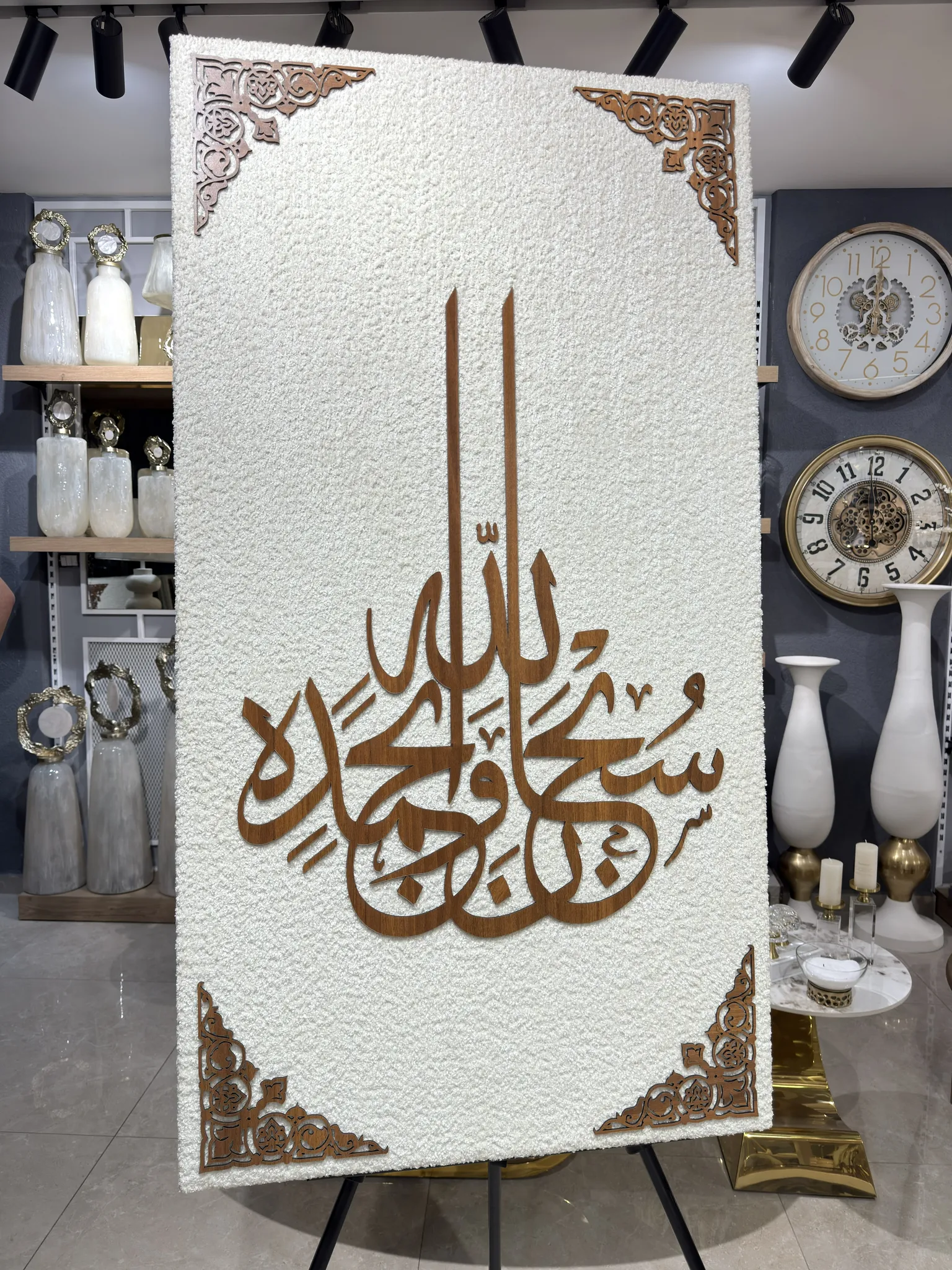 IMG_4654 برواز كتابات عربية - الصورة 1
