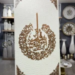 برواز كتابات عربية