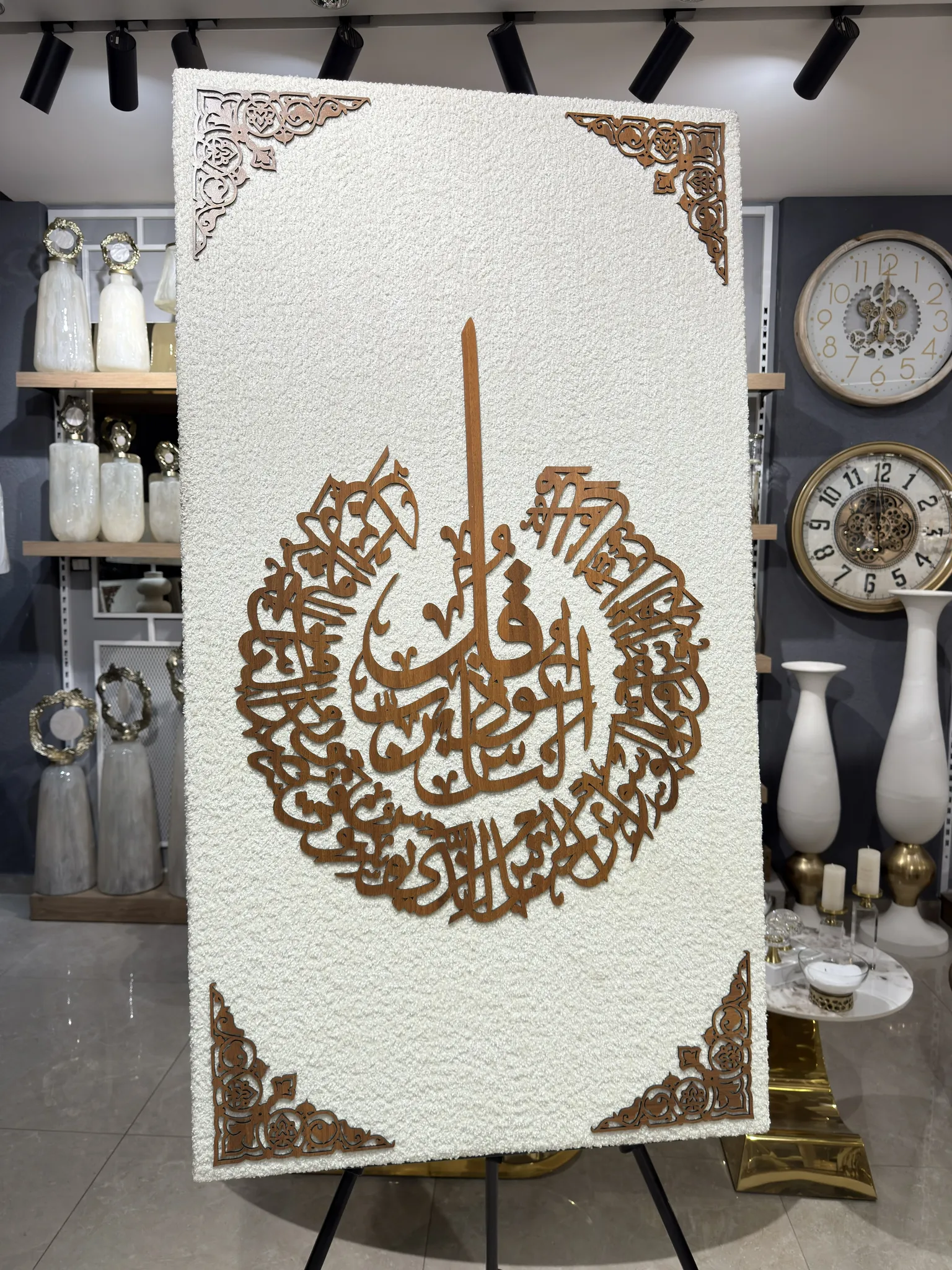 IMG_4655 برواز كتابات عربية - الصورة 1