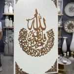 برواز كتابات عربية
