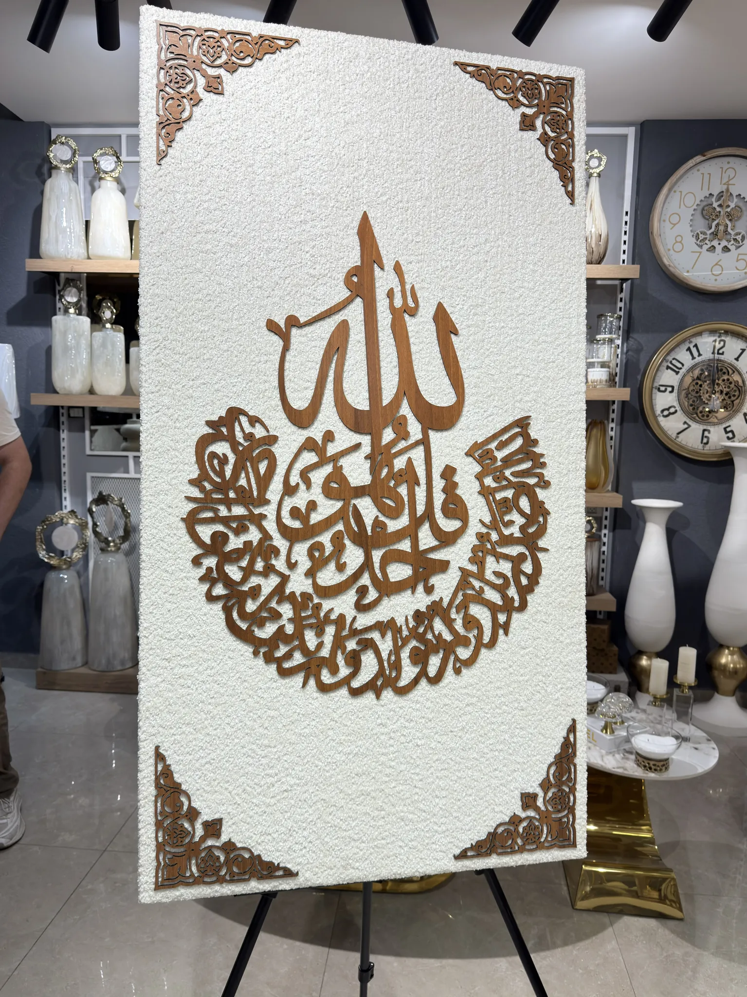 IMG_4656 برواز كتابات عربية - الصورة 1