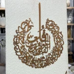 برواز كتابات عربية
