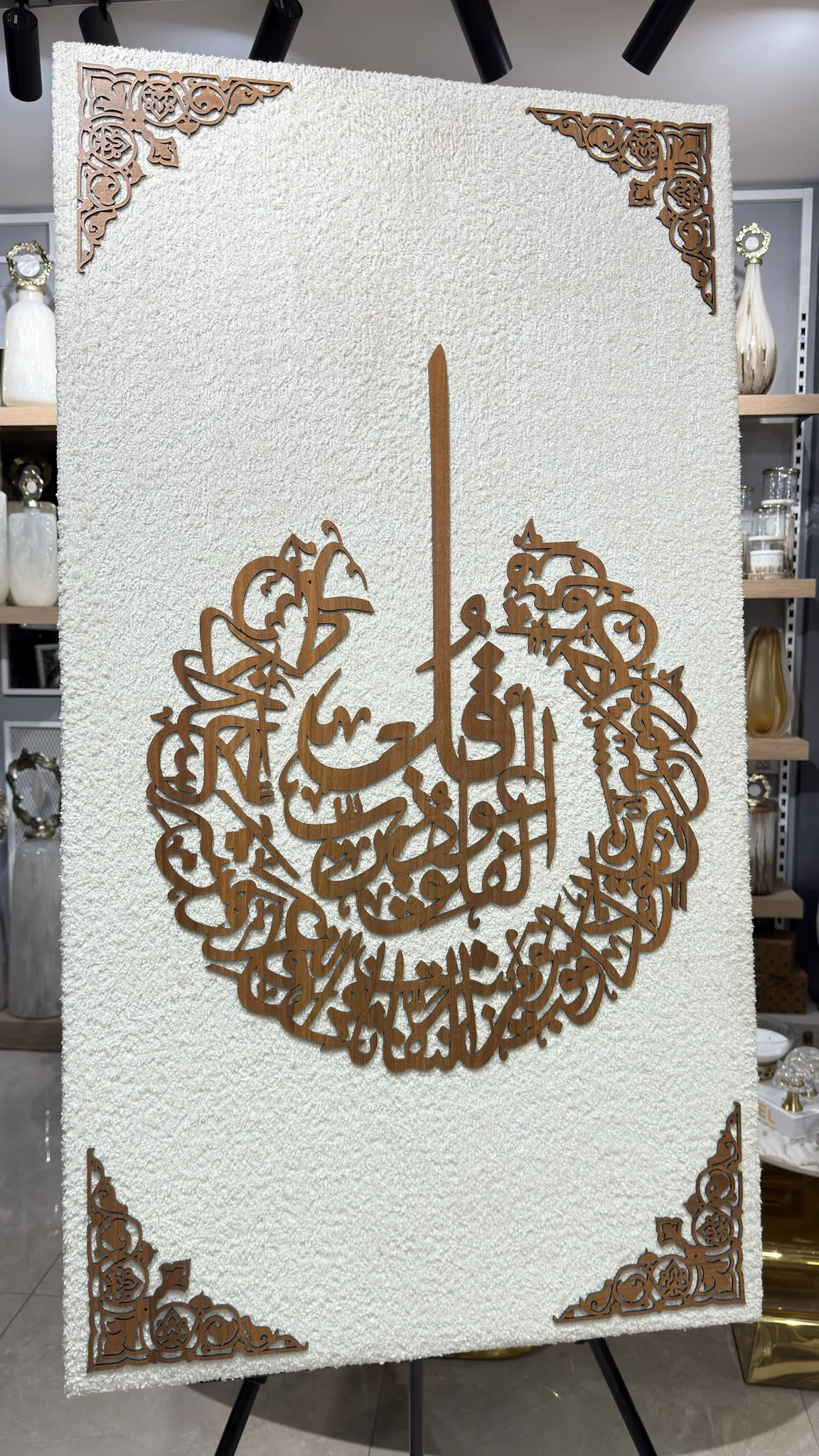 IMG_4657 برواز كتابات عربية - الصورة 1