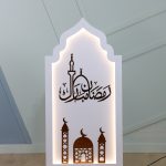 محراب رمضان مبارك 1م مع اضاءة