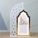 محراب رمضان مبارك 1م مع اضاءة