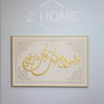 برواز كتابة عربية خط ذهبي
