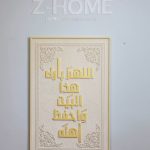 برواز كتابة عربية خط ذهبي