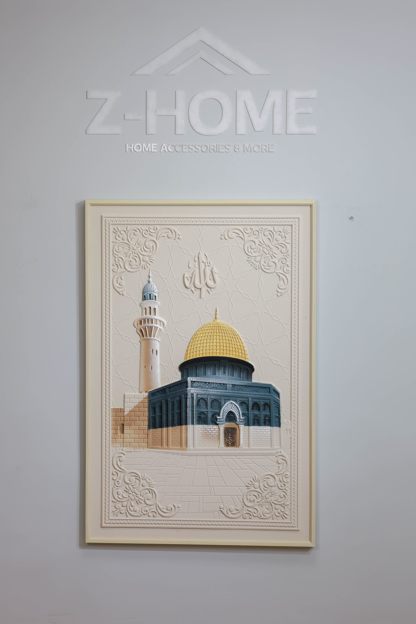 233A2146 برواز القدس - الصورة 1