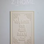برواز كتابة عربية