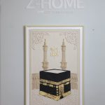 برواز الكعبة