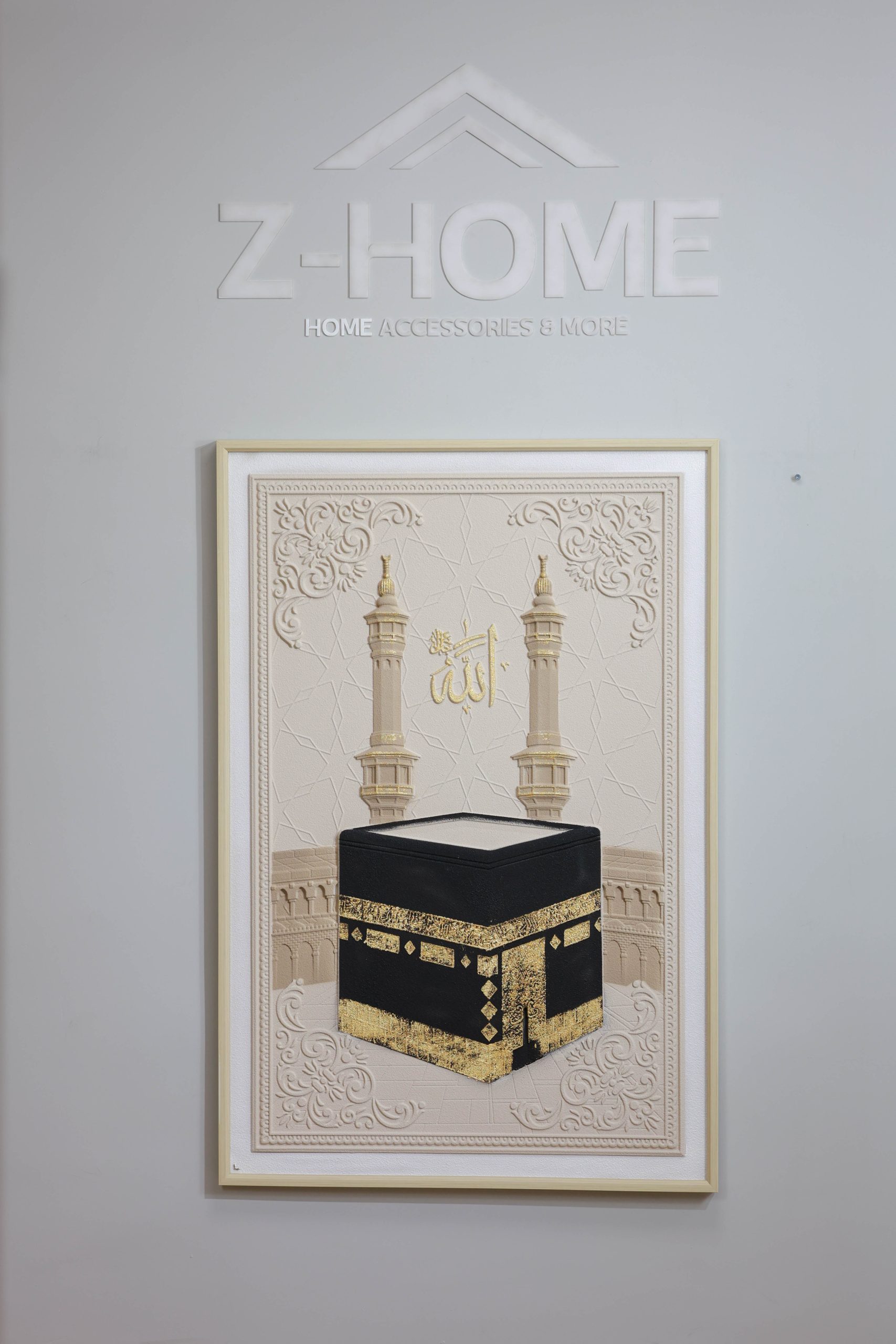 233A2158 برواز الكعبة - الصورة 1