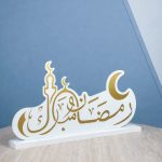 ستاند كلمة رمضان مبارك 62سم