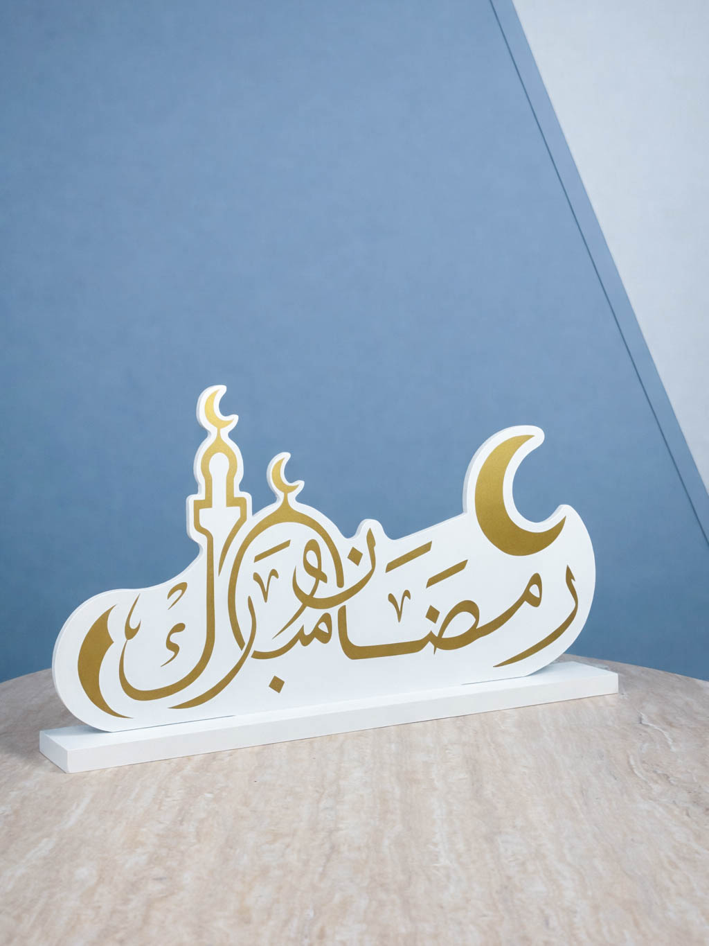 ChatGPT Image 4 يناير 2026، 10_41_04 م ستاند كلمة رمضان مبارك 62سم - الصورة 1