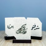 ستاند رمضان كريم