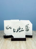 ستاند شرفتونا
