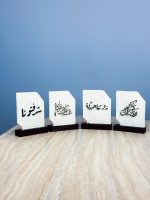 ⁦ستاند زارتنا البركة⁩ - الصورة ⁦2⁩