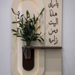 برواز مضيء