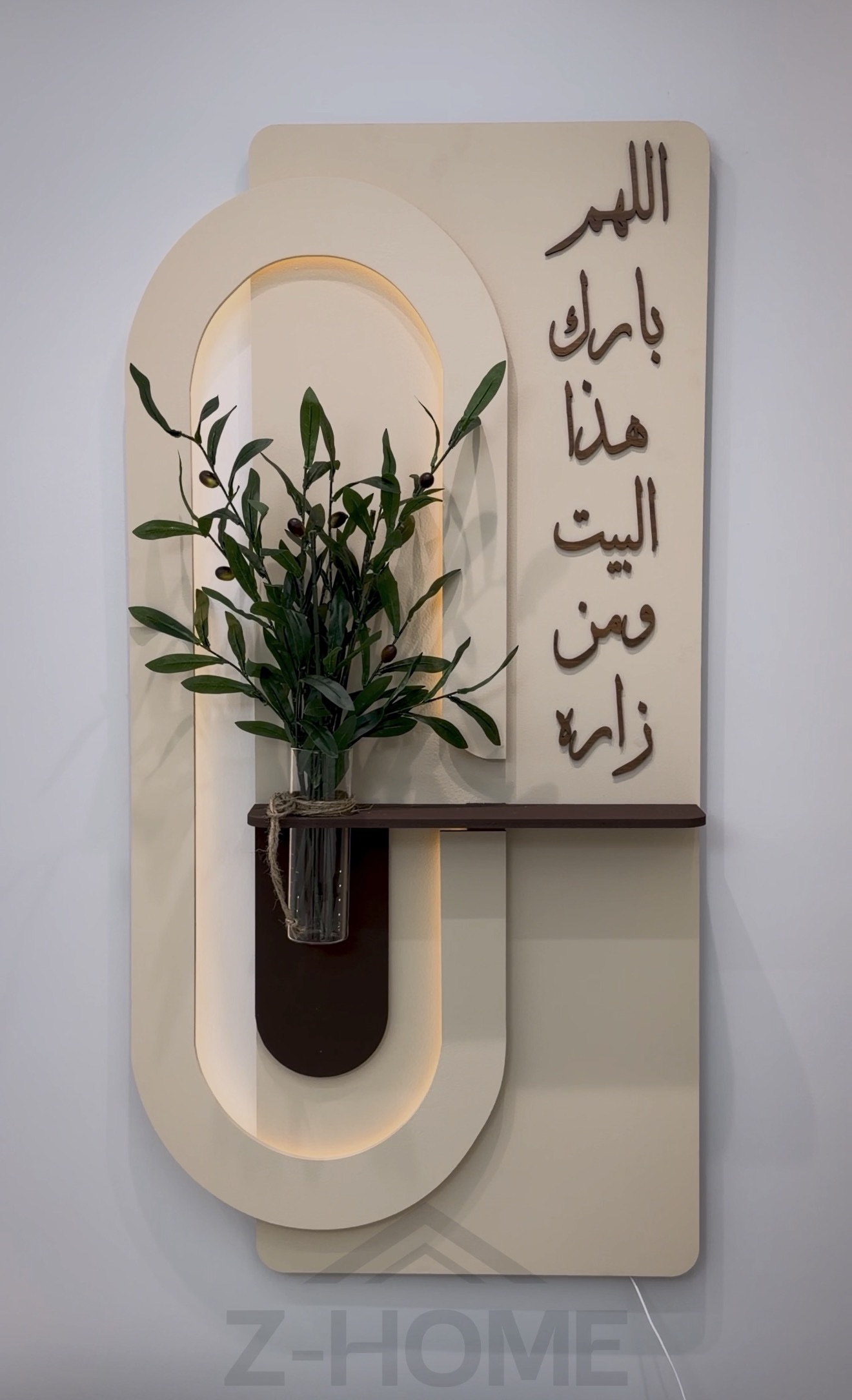 screenshot برواز مضيء - الصورة 1