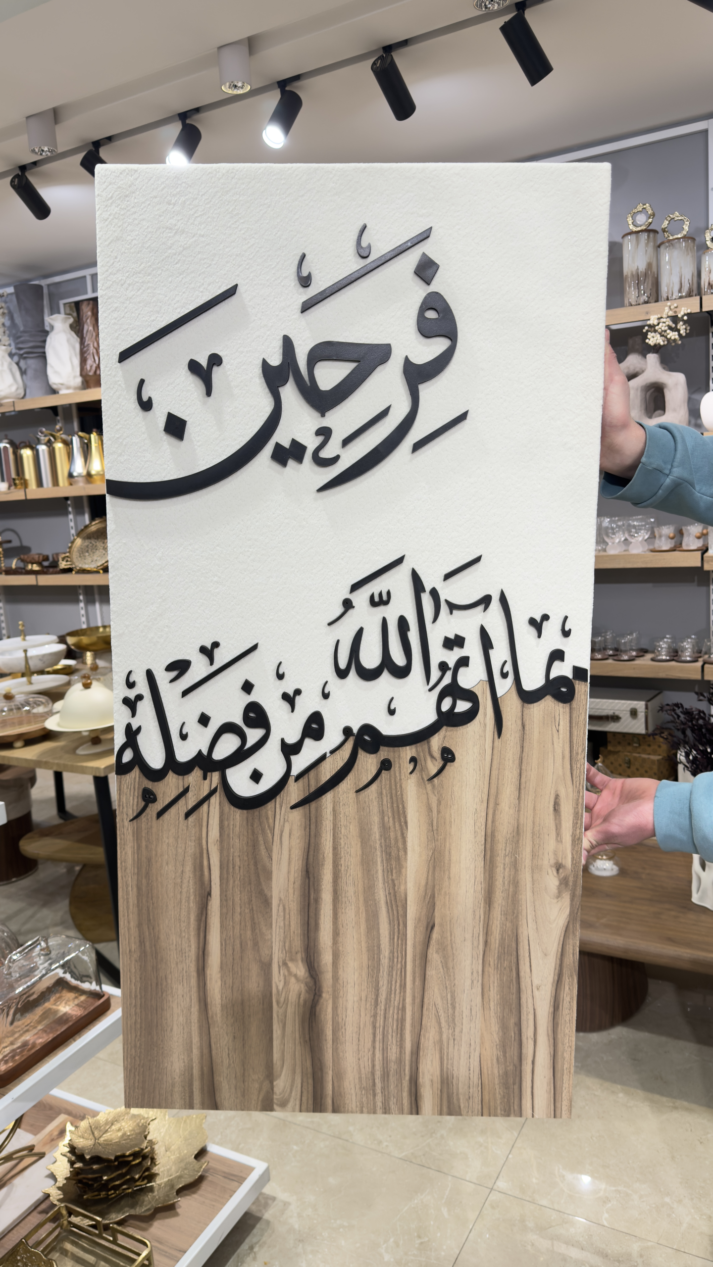 IMG_8647 برواز كتابة عربية - الصورة 1